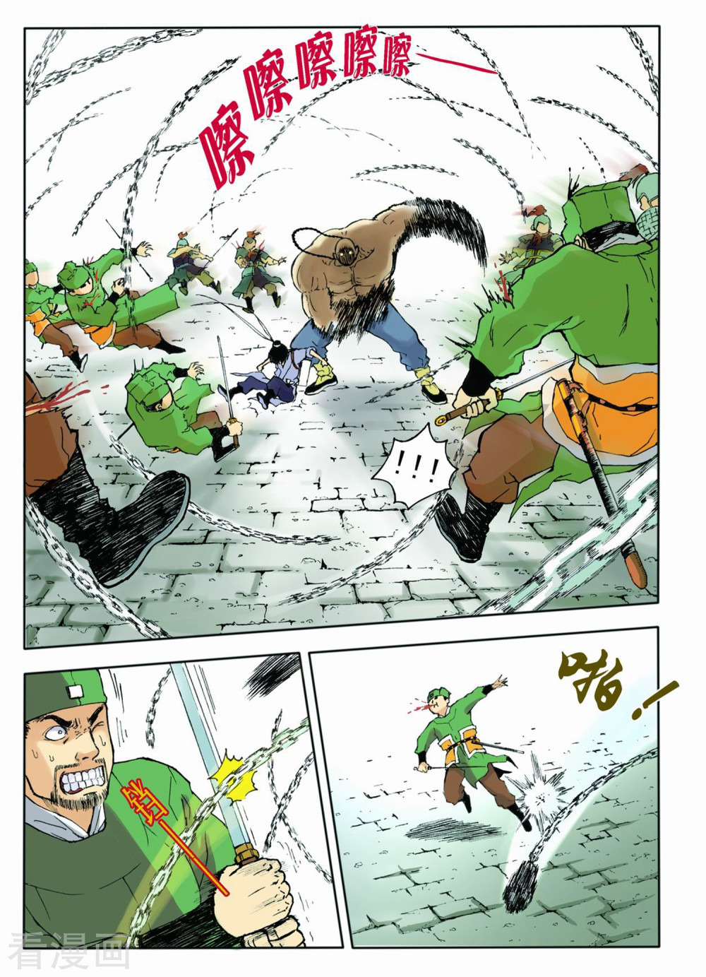 第1话-长安督武司-夏天岛（第10张）